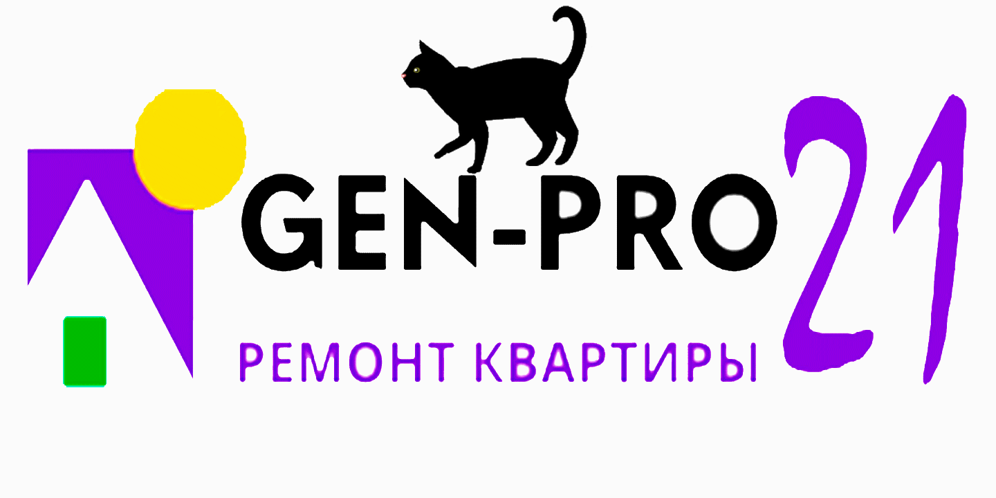 Ген-про21 - Ремонт квартиры